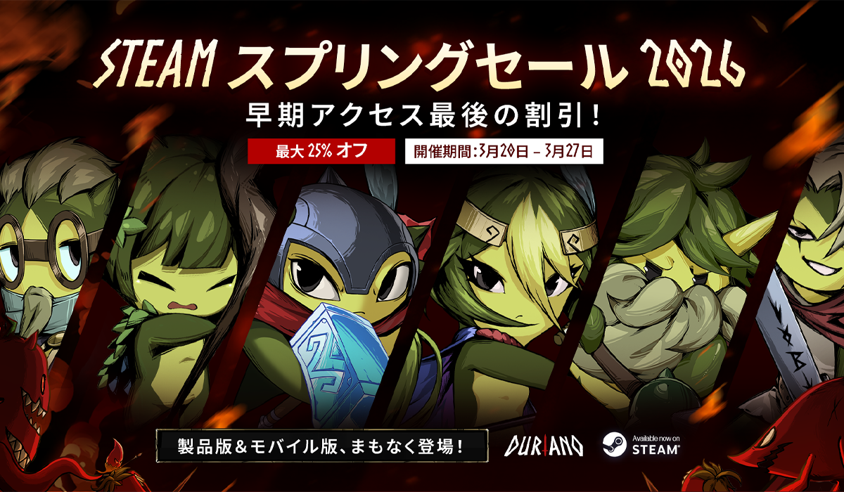 Steamスプリングセール2026、ゲーム「DURiANO」のプロモーション画像。早期アクセス最後の割引で最大25%オフ。期間は3月20日から27日まで。
